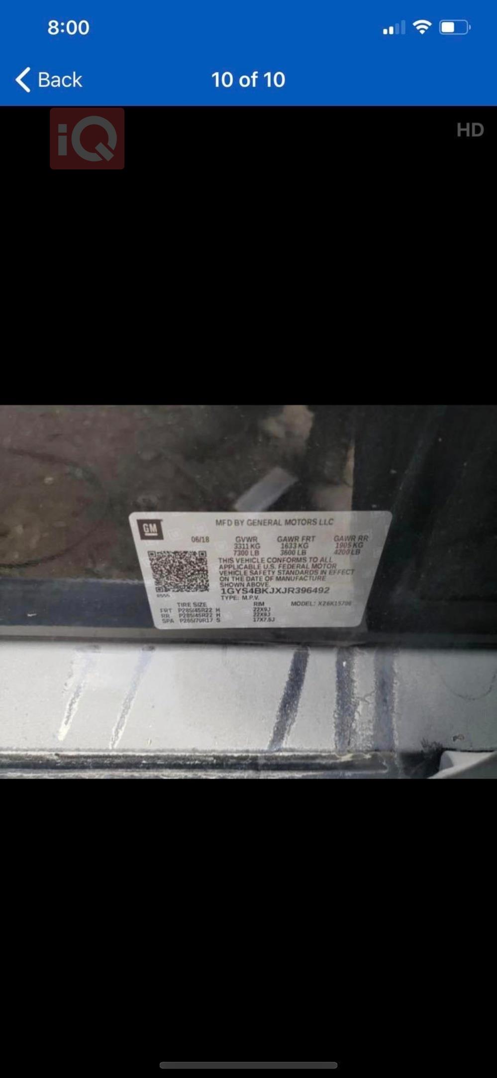 كاديلاك اسكاليد